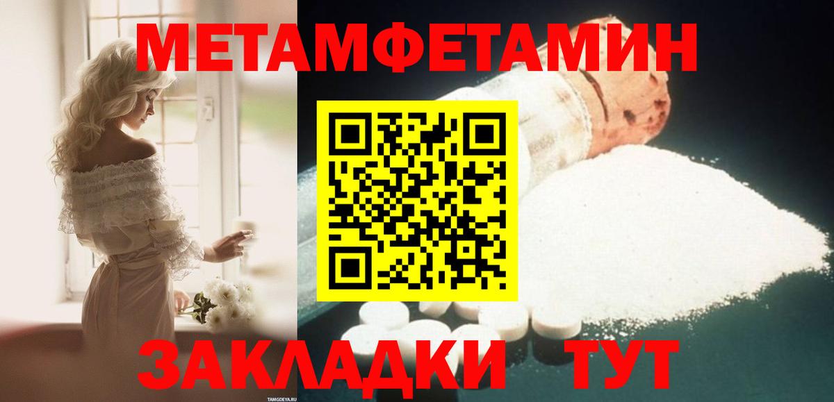 Amphetamine VHQ Курчатов