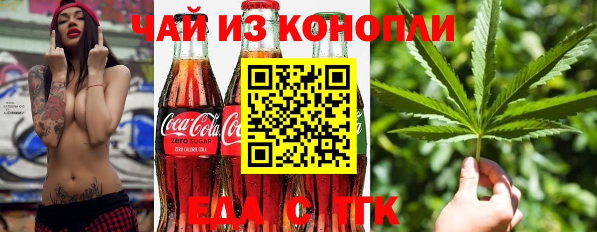 Canna-Cookies марихуана  Вход с VPN  Курчатов 