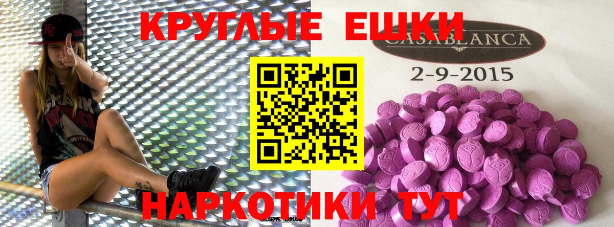 Экстази Cube Курчатов