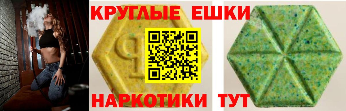 ЭКСТАЗИ MDMA  Вход с VPN  Курчатов  Экстази Philipp Plein 