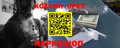 мефедрон мука Заволжье