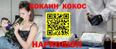 кокаин колумбия Жуковский