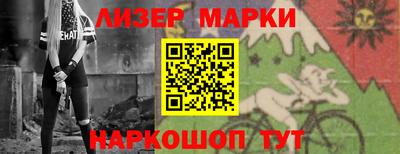 сатива Заводоуковск