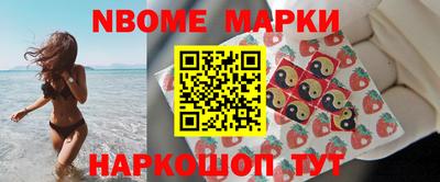 мефедрон мука Заволжье