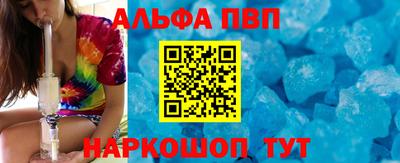 мефедрон мука Заволжье