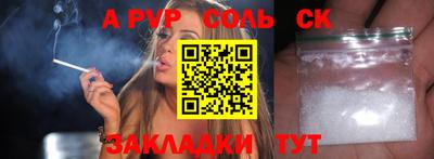 сатива Заводоуковск