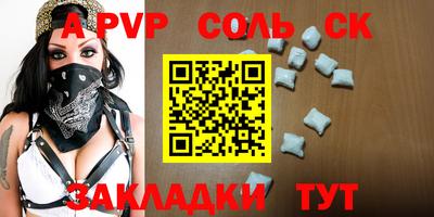 сатива Заводоуковск