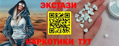 мефедрон мука Заволжье