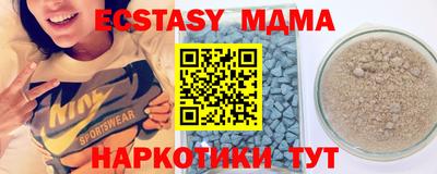 сатива Заводоуковск