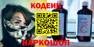 мефедрон мука Заволжье