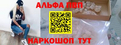 мефедрон мука Заволжье