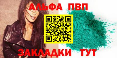мефедрон мука Заволжье