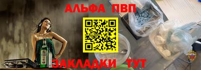 мефедрон мука Заволжье