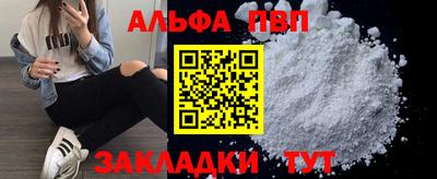 сатива Заводоуковск