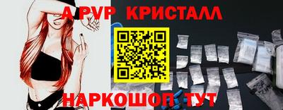 мефедрон мука Заволжье