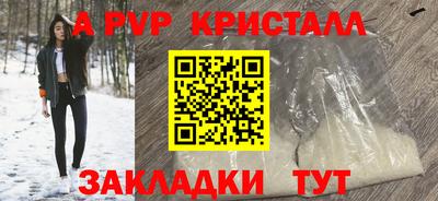 гидропоника Надым