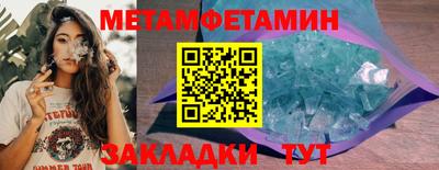 мефедрон мука Заволжье