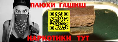 сатива Заводоуковск
