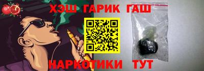 сатива Заводоуковск