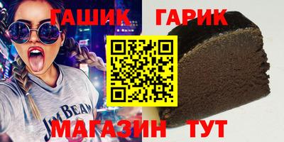 мефедрон мука Заволжье