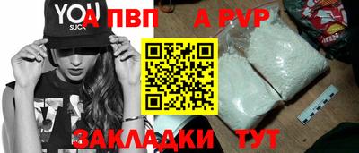 мефедрон мука Заволжье