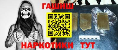 мефедрон мука Заволжье