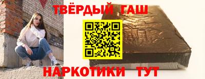 мефедрон мука Заволжье