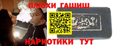 сатива Заводоуковск