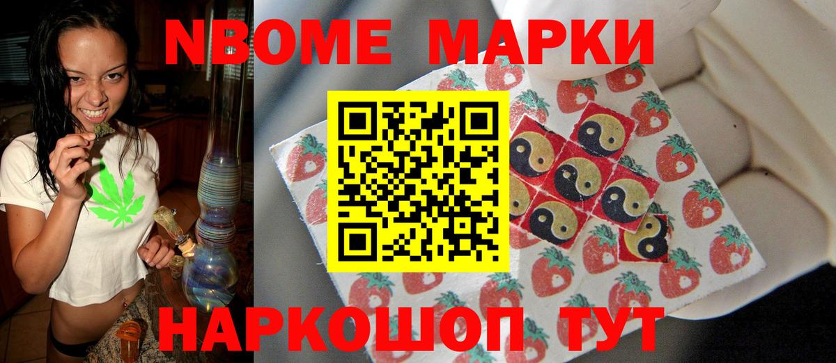 ГАШИШ Курчатов