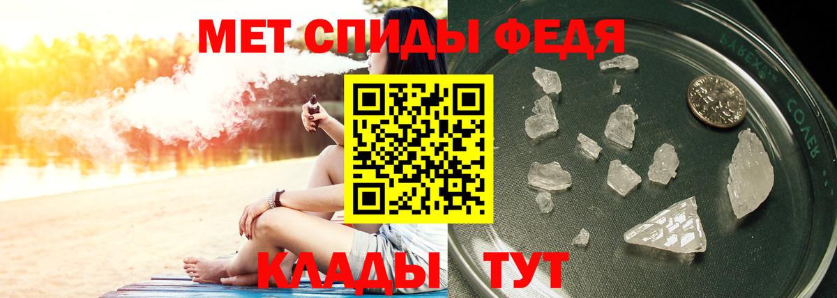 Метамфетамин Methamphetamine Курчатов
