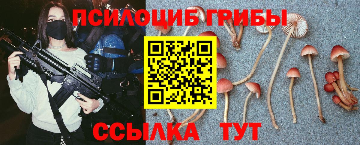 ГАШ  Героин  Канабис  Меф   НБОМе  Курчатов  MDMA  Меф  Cocaine  Вход с VPN 