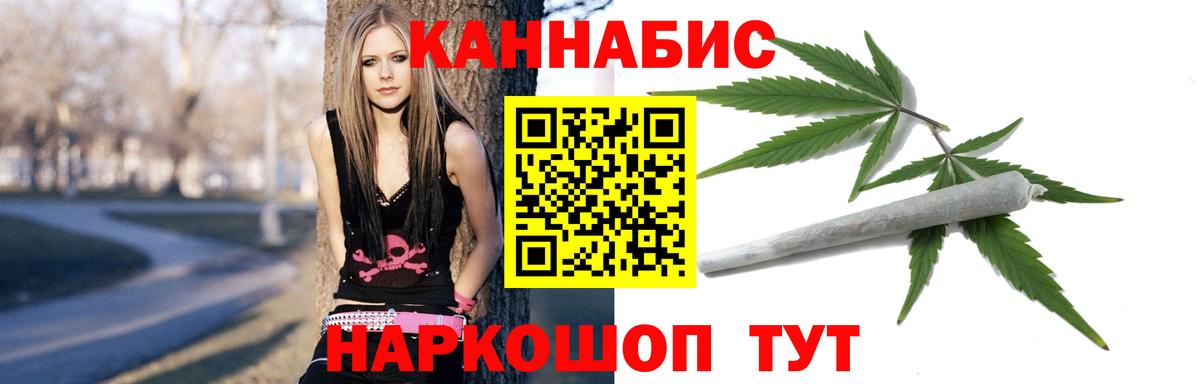 Марихуана MAZAR  Марихуана Amnesia  МАРИХУАНА Ganja  Курчатов  Вход с VPN 
